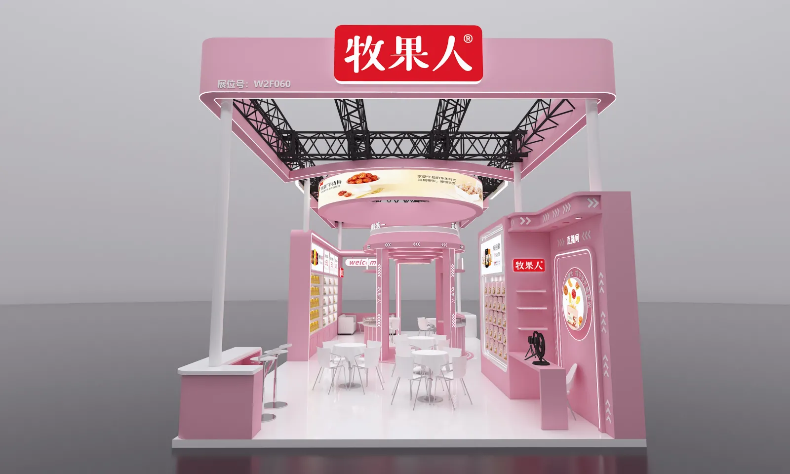 牧果人