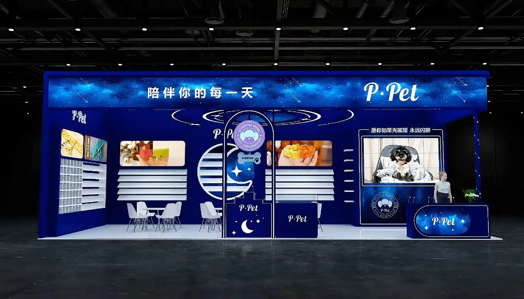 P.PET皮画子-亚宠展