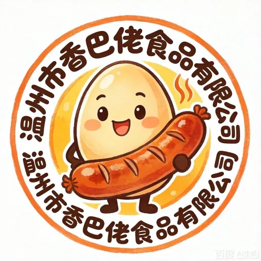 香巴佬食品有限公司